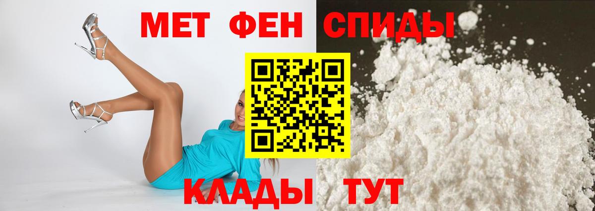 Шали  АМФЕТАМИН  Вход с VPN  АМФЕТАМИН Premium 