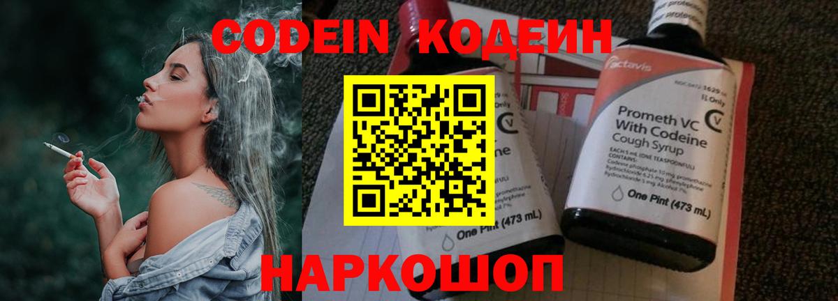 Гашиш  Марихуана  Вейп ТГК  Cocaine  Вход с VPN  Шали  Меф кристаллы 