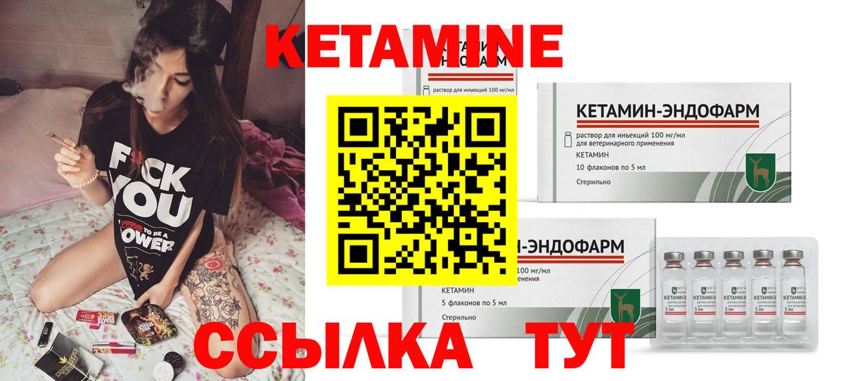 Шали  КЕТАМИН VHQ  маркетплейс телеграм  Вход с VPN  КЕТАМИН ketamine 