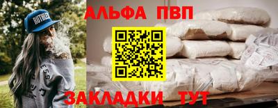 прущие крисы Кунгур