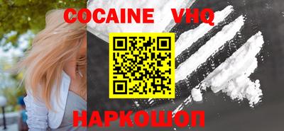 прущие крисы Кунгур