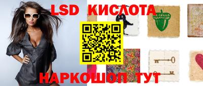 прущие крисы Кунгур