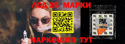прущие крисы Кунгур