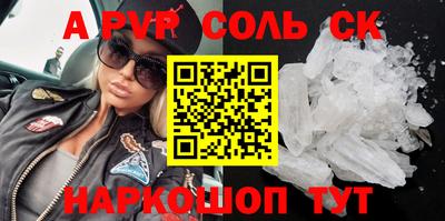 прущие крисы Кунгур
