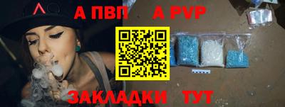 прущие крисы Кунгур