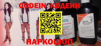 прущие крисы Кунгур