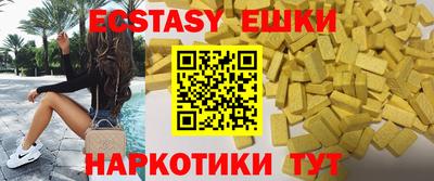 прущие крисы Кунгур