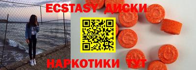 прущие крисы Кунгур