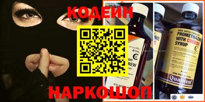 прущие крисы Кунгур