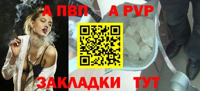 прущие крисы Кунгур