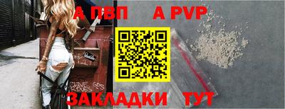 прущие крисы Кунгур
