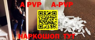 прущие крисы Кунгур