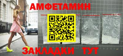 МДМА Кулебаки