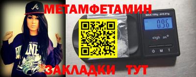 МДМА Кулебаки