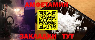 МДМА Кулебаки