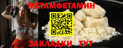 МДМА Кулебаки