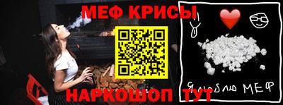 прущие крисы Кунгур