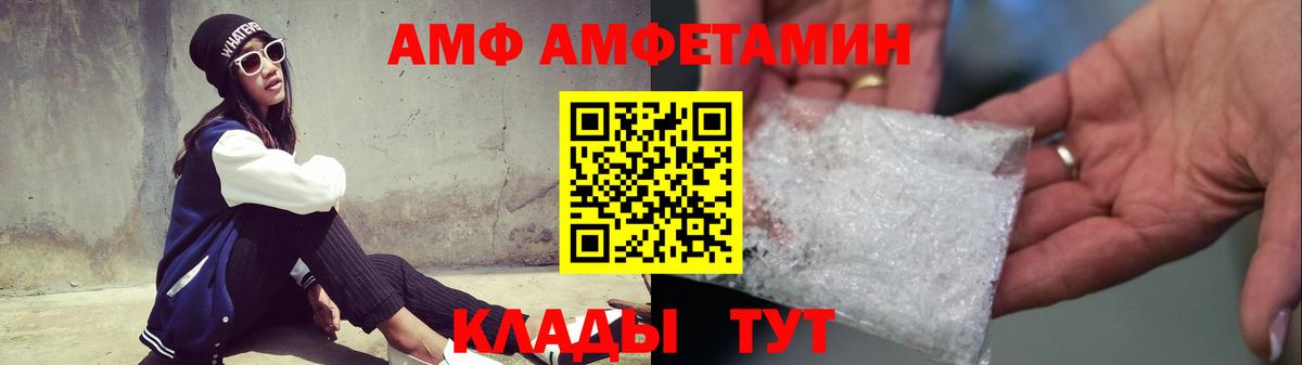 Первитин винт  Вход с VPN  Шали 