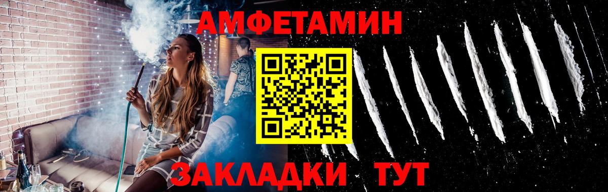 Метамфетамин Декстрометамфетамин 99.9% Шали