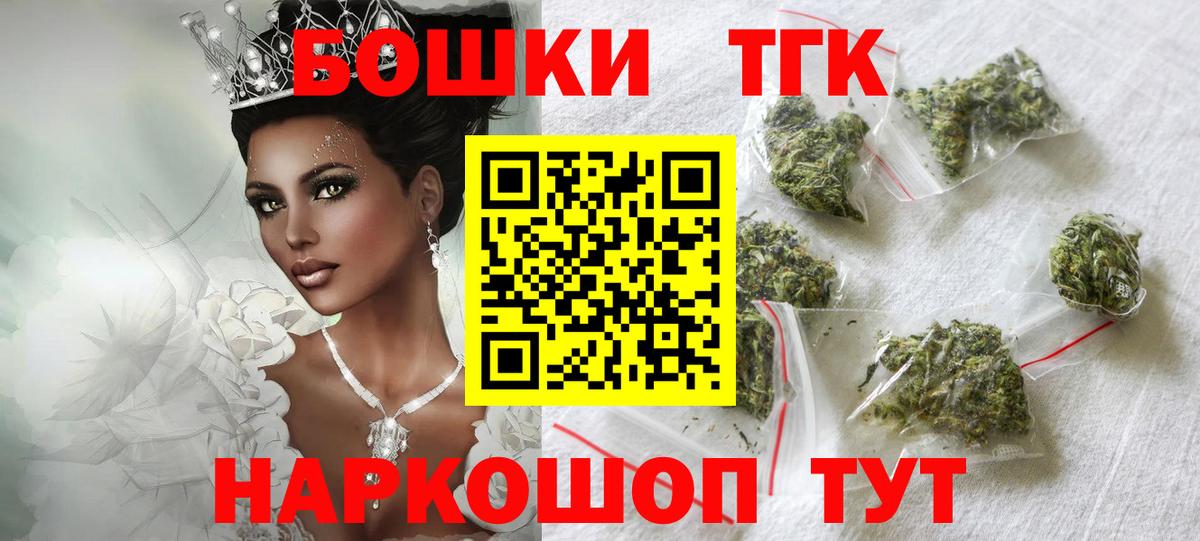 Марихуана VHQ Шали